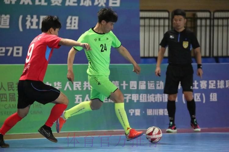 十四运群众项目五人制男子甲组城市街道(社区)组比赛落幕 海南队斩获冠军 十四运群众项目五人制男子甲组城市街道(社区)组比赛落幕 海南队斩获冠军