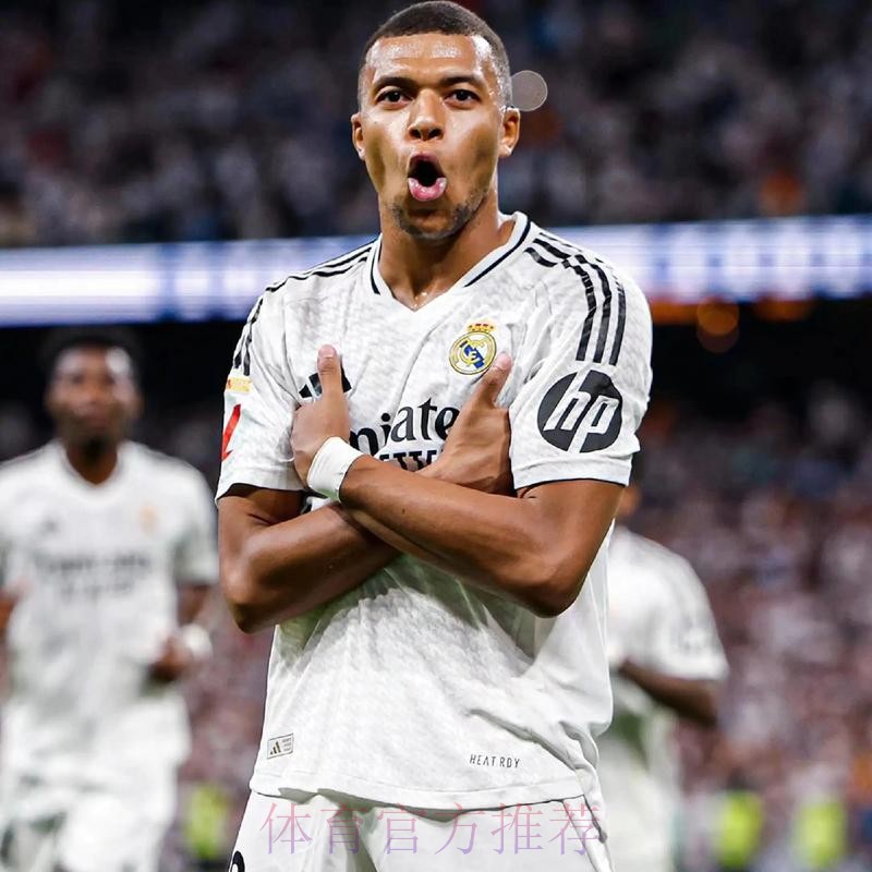 7M晚报-皇马已签约姆巴佩 贝林厄姆缺席热身赛