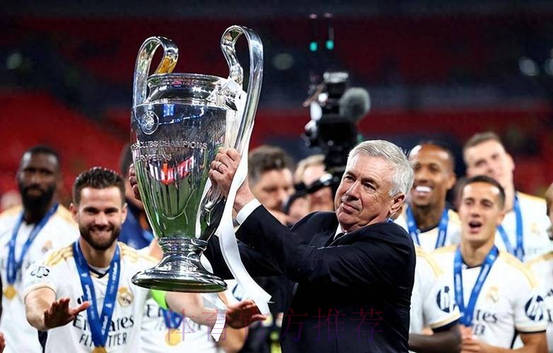 安帅-不认为皇马是欧冠夺冠热门 多特有丰富的经验