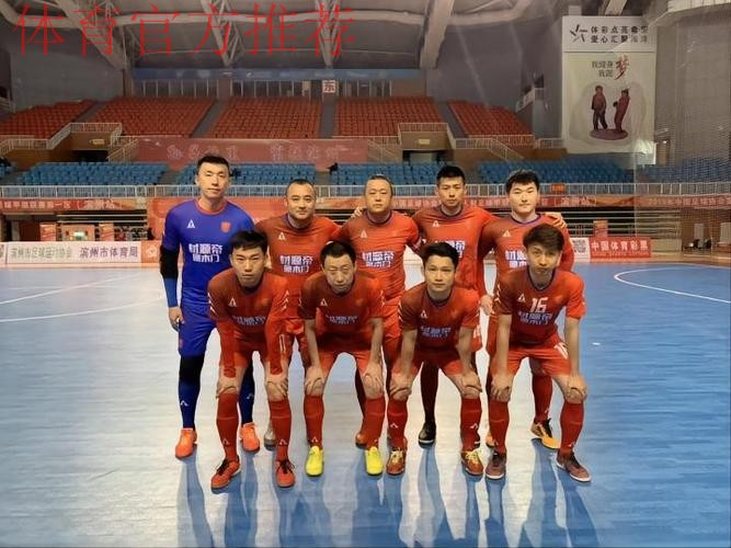 五甲联赛南一区球队巡礼:宁波大榭银博足球俱乐部 五甲联赛南一区球队巡礼:宁波大榭银博足球俱乐部